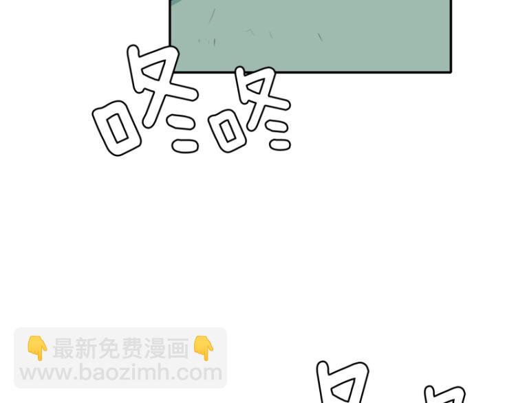 《爆裂女子高中生》第8话 倒数第一 第39页