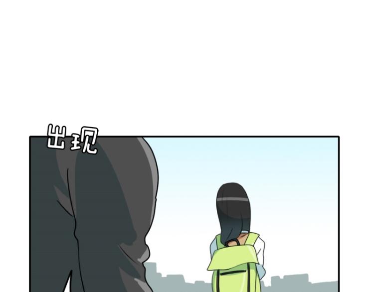 《爆裂女子高中生》第6话 迟到 第13页
