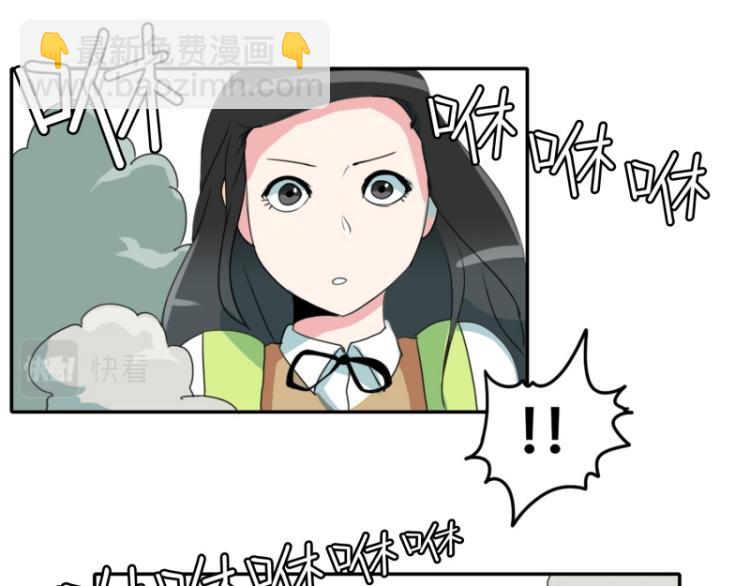 《爆裂女子高中生》第6话 迟到 第37页