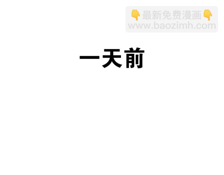 《爆裂女子高中生》第5话 特别的孩子 第15页