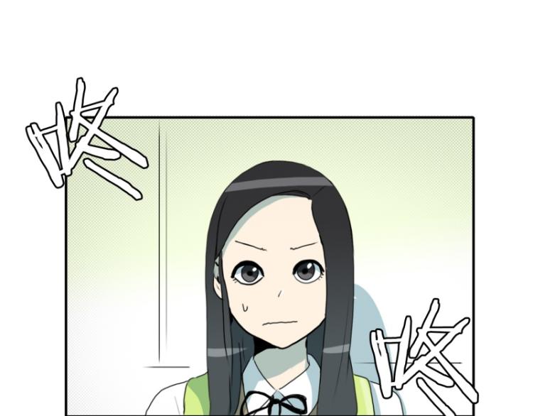 《爆裂女子高中生》第5话 特别的孩子 第9页