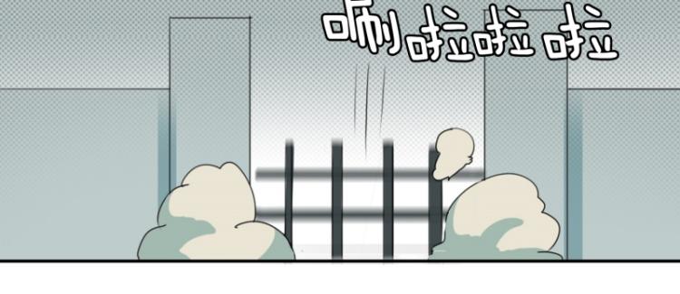 《爆裂女子高中生》第7话 等级测试 第19页