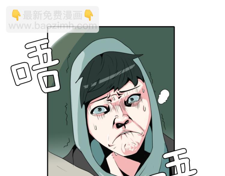 《爆裂女子高中生》第7话 等级测试 第32页