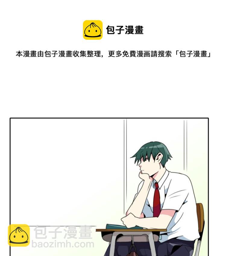 《爆裂女子高中生》第11话 超级新人 第12页