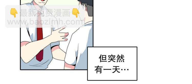 《爆裂女子高中生》第11话 超级新人 第17页