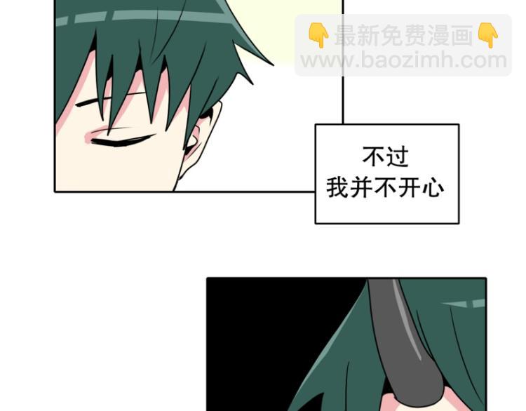 《爆裂女子高中生》第11话 超级新人 第31页
