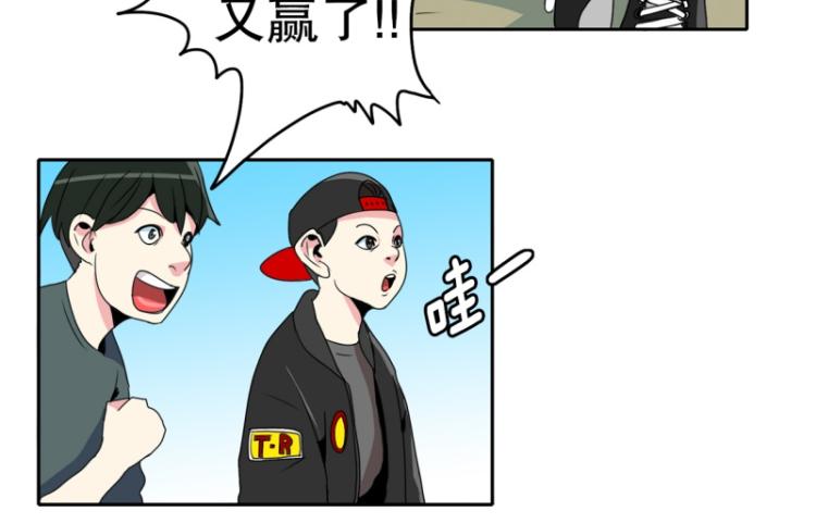 《爆裂女子高中生》第11话 超级新人 第5页