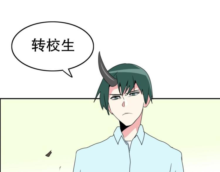 《爆裂女子高中生》第10话 暴露了！ 第38页