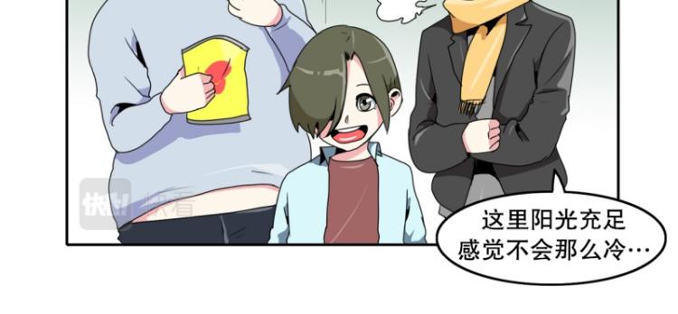 《爆裂女子高中生》第13话 大讲堂1 第34页