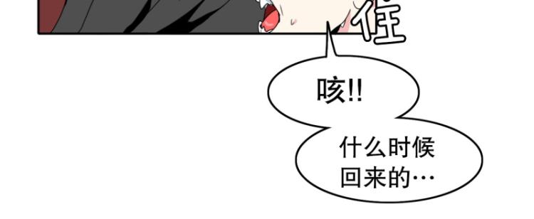《爆裂女子高中生》第14话 大讲堂2 第21页