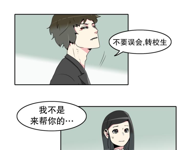 《爆裂女子高中生》第14话 大讲堂2 第25页