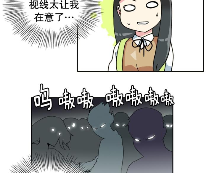 《爆裂女子高中生》第14话 大讲堂2 第2页