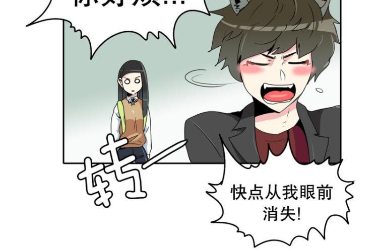 《爆裂女子高中生》第14话 大讲堂2 第30页