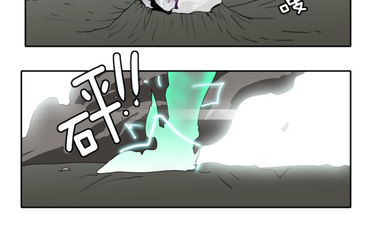 《爆裂女子高中生》第15话 魔王 第24页