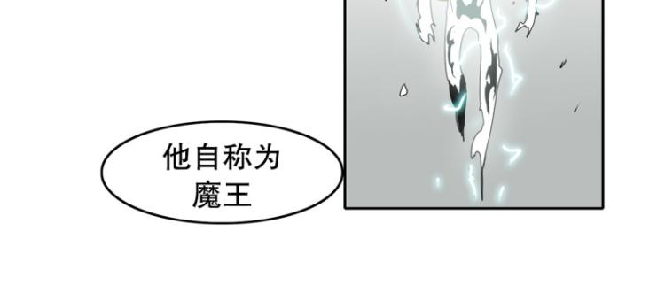 《爆裂女子高中生》第15话 魔王 第27页