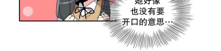 《爆裂女子高中生》第17话 装傻1 第15页