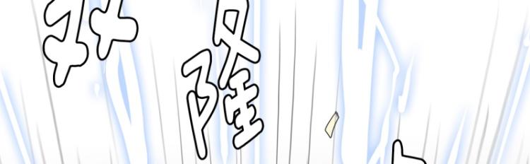 《爆裂女子高中生》第20话 内讧 第17页