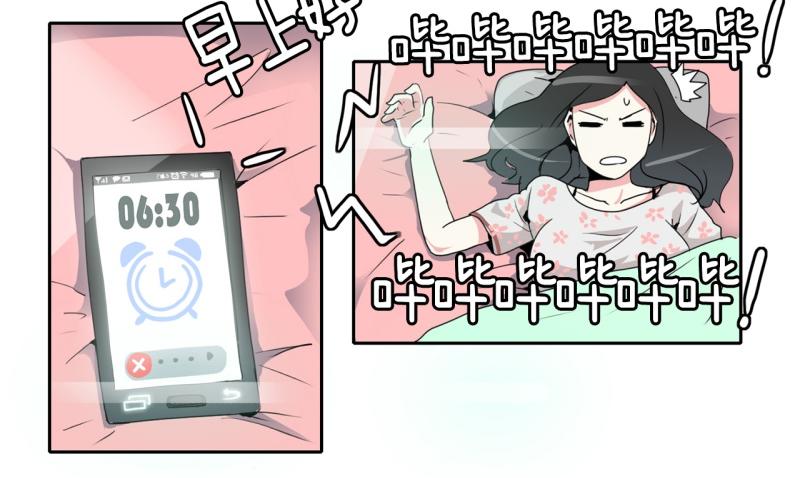《爆裂女子高中生》第21话 迟到again 第3页