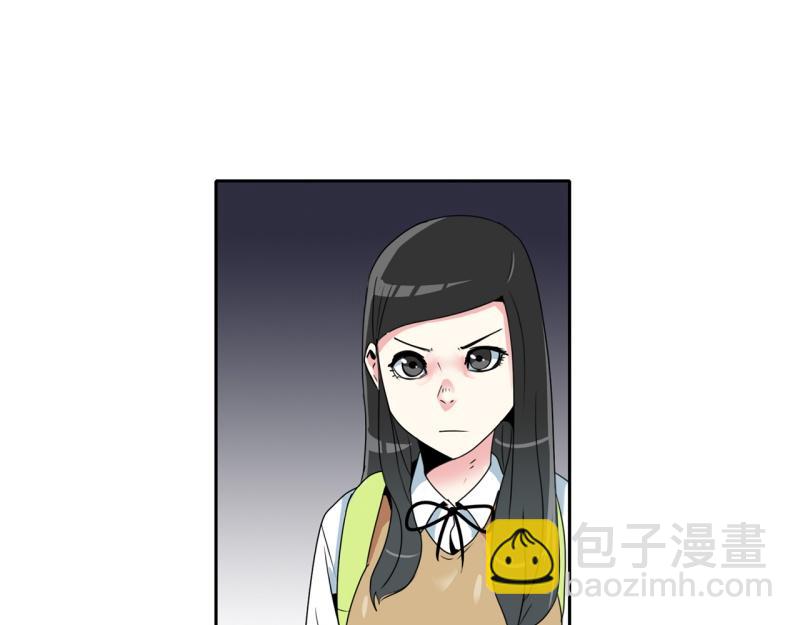 《爆裂女子高中生》第22话 歧视 第24页