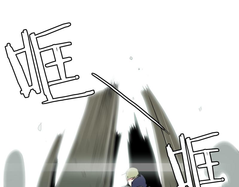 《爆裂女子高中生》第24话 测试开始2 第4页