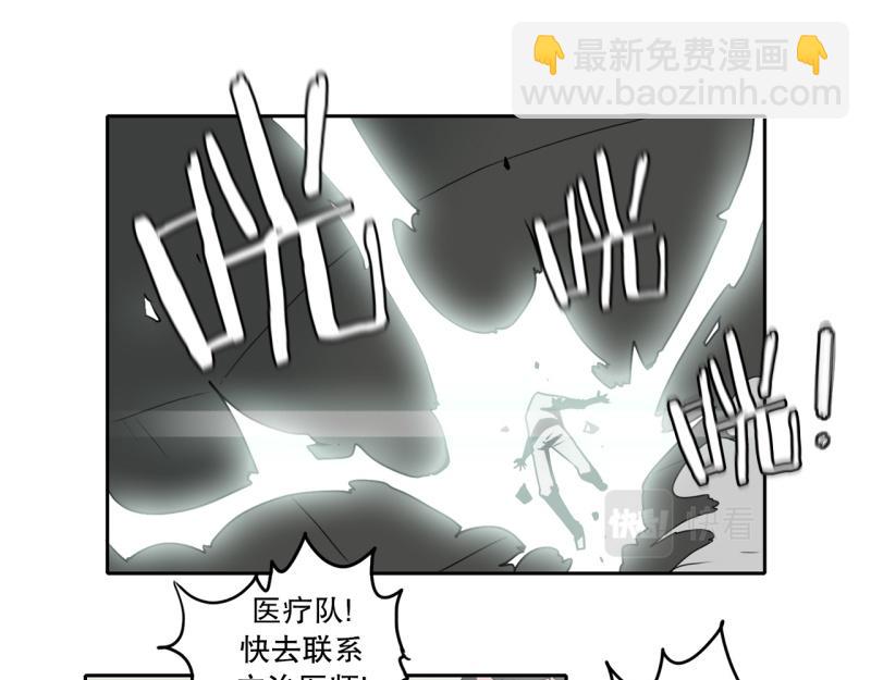 《爆裂女子高中生》第23话 测试开始1 第14页