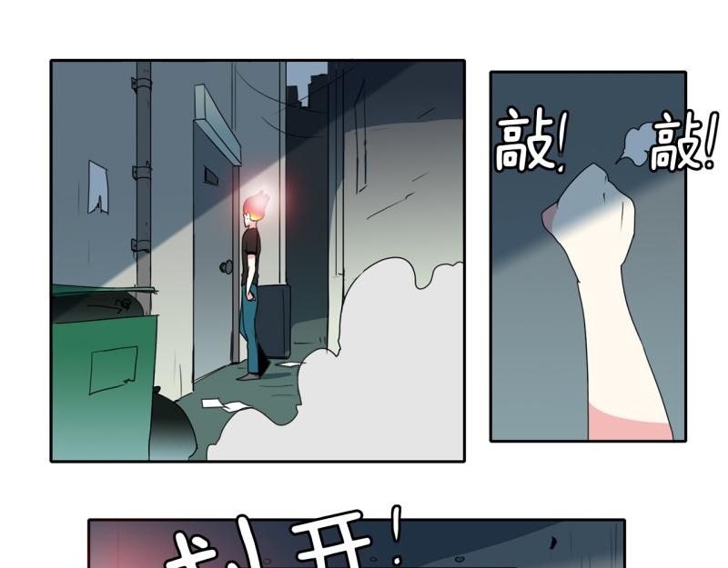 《爆裂女子高中生》第26话 恶棍计划1 第13页