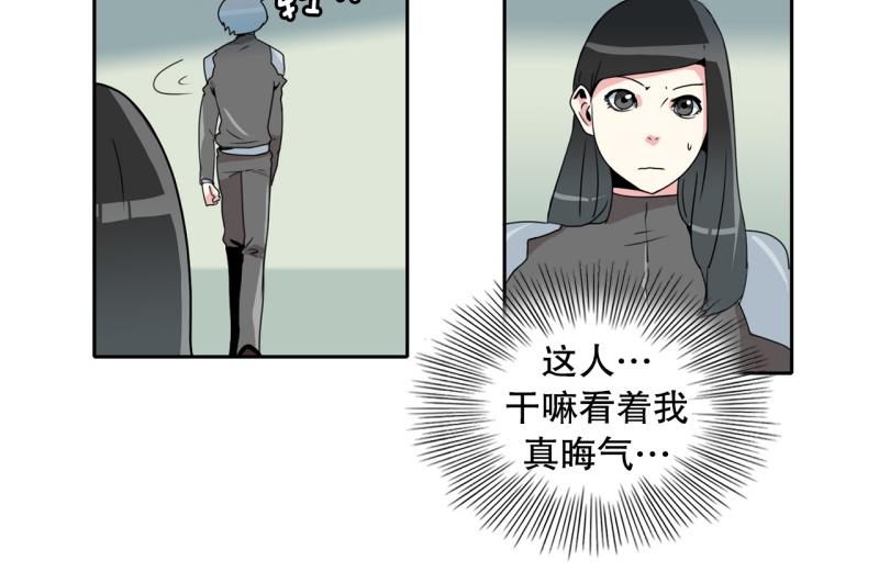 《爆裂女子高中生》第26话 恶棍计划1 第6页