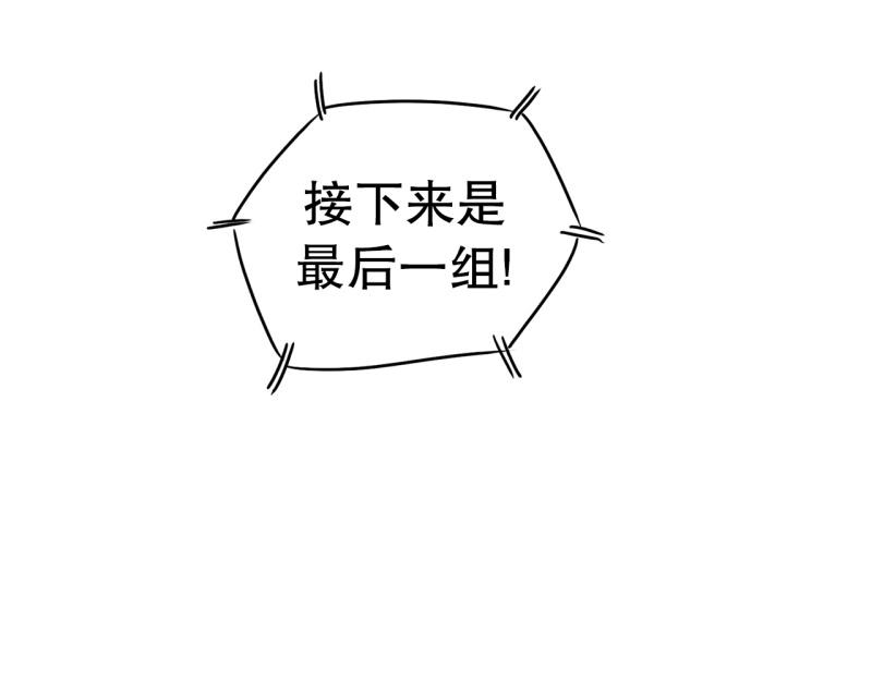 《爆裂女子高中生》第26话 恶棍计划1 第7页