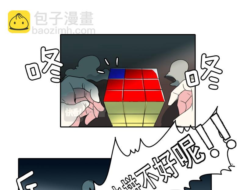 《爆裂女子高中生》第27话 恶棍计划2 第13页