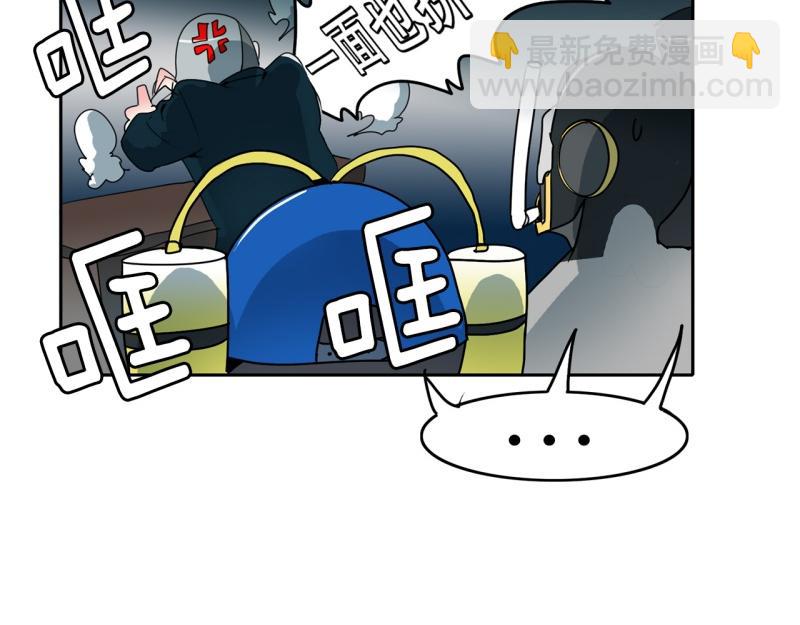 《爆裂女子高中生》第27话 恶棍计划2 第14页