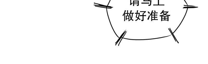 《爆裂女子高中生》第29话 五惠的挑战2 第26页