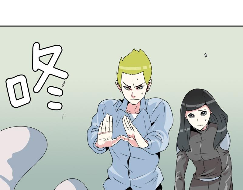 《爆裂女子高中生》第31话 恶魔化2 第15页