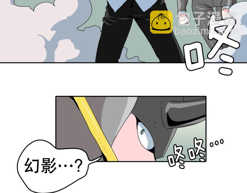 《爆裂女子高中生》第31话 恶魔化2 第16页