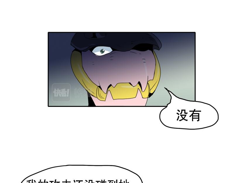 《爆裂女子高中生》第31话 恶魔化2 第19页