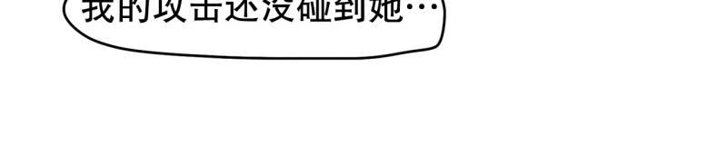 《爆裂女子高中生》第31话 恶魔化2 第20页