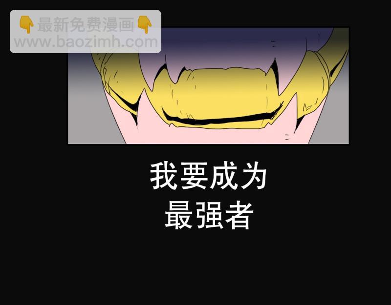 《爆裂女子高中生》第31话 恶魔化2 第24页