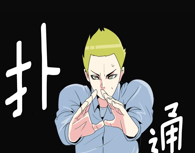 《爆裂女子高中生》第31话 恶魔化2 第25页