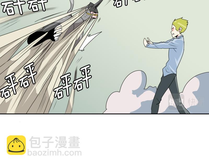 《爆裂女子高中生》第31话 恶魔化2 第31页