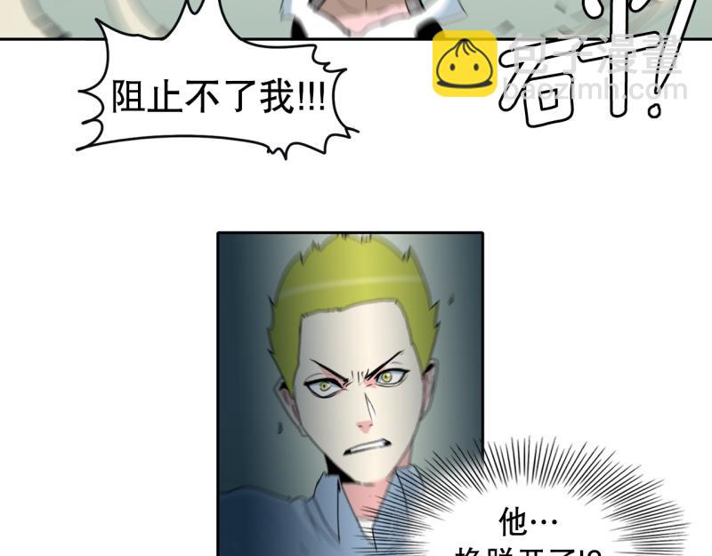 《爆裂女子高中生》第31话 恶魔化2 第37页