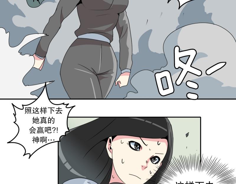 《爆裂女子高中生》第30话 恶魔化1 第16页