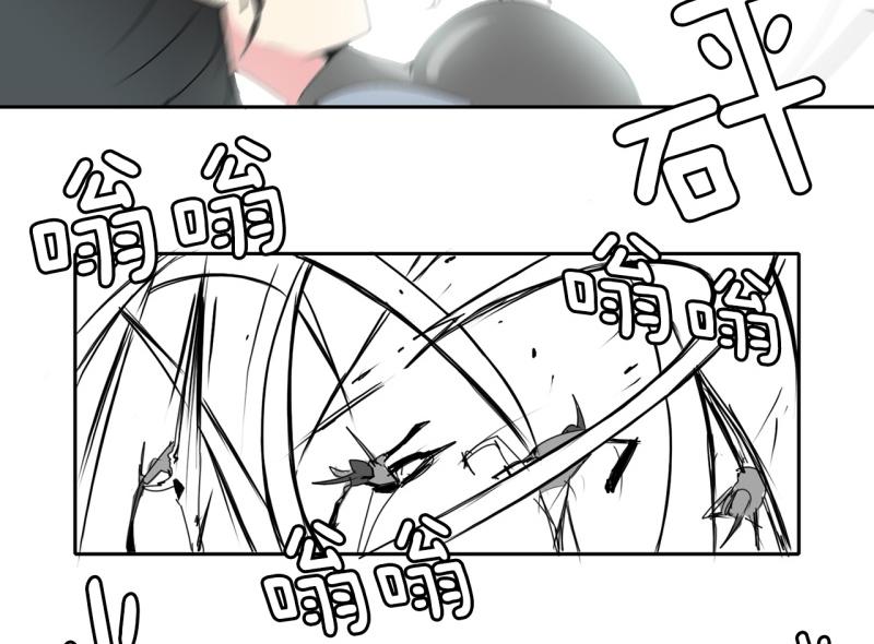 《爆裂女子高中生》第30话 恶魔化1 第32页