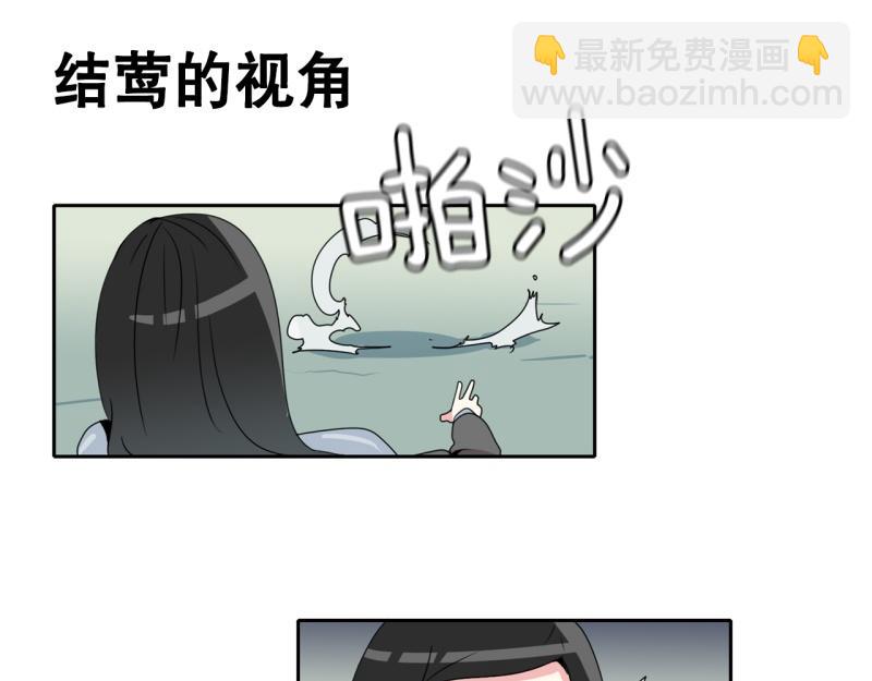 《爆裂女子高中生》第33话 阴差阳错 第10页