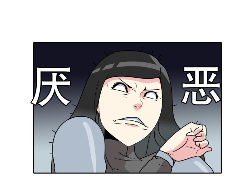 《爆裂女子高中生》第33话 阴差阳错 第14页
