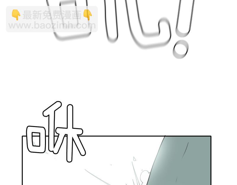 《爆裂女子高中生》第33话 阴差阳错 第22页