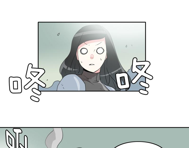 《爆裂女子高中生》第33话 阴差阳错 第27页