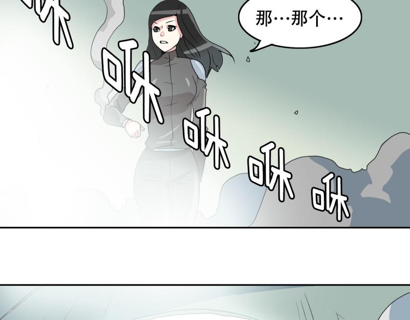 《爆裂女子高中生》第33话 阴差阳错 第28页