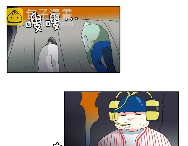 《爆裂女子高中生》第34话 恶棍来袭1 第20页