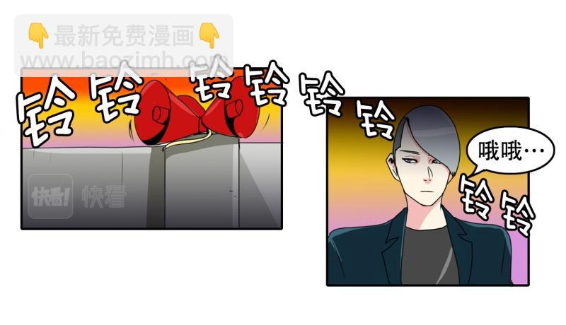 《爆裂女子高中生》第34话 恶棍来袭1 第24页