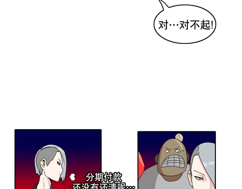 《爆裂女子高中生》第35话 恶棍来袭2 第10页