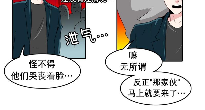 《爆裂女子高中生》第35话 恶棍来袭2 第11页